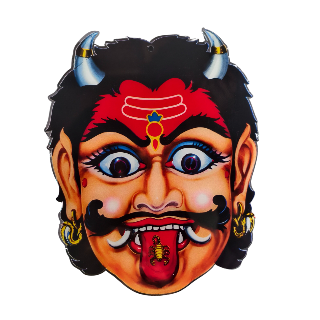 Najar Battu | Protect your Home from the Evil Eye!!