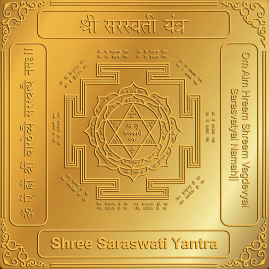 saraswati yantra