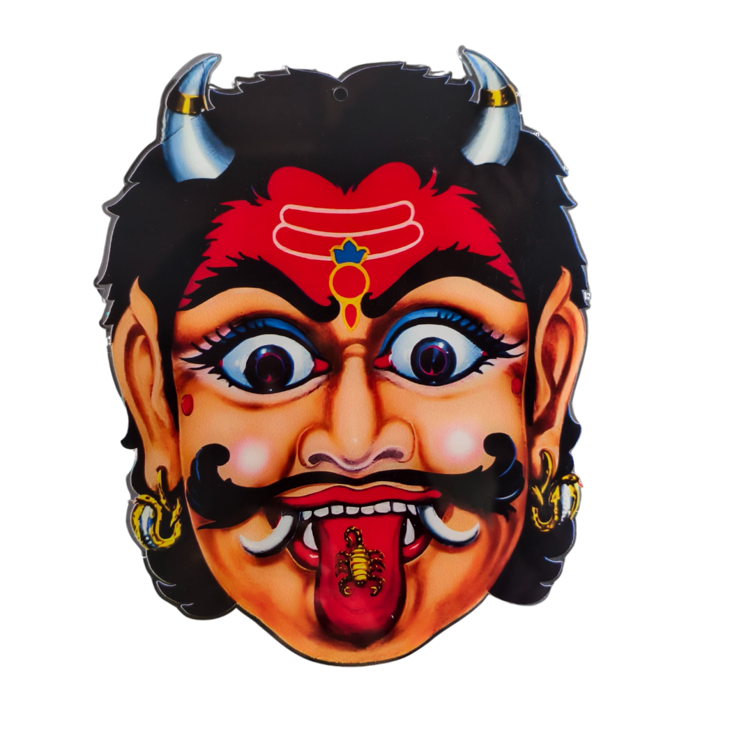 Najar Battu | Protect your Home from the Evil Eye!!